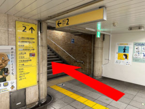 東京メトロ千代田線「湯島駅」出口2に進んでください。